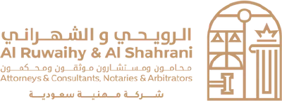 شعار الرويحي والشهراني — محامون ومستشارون