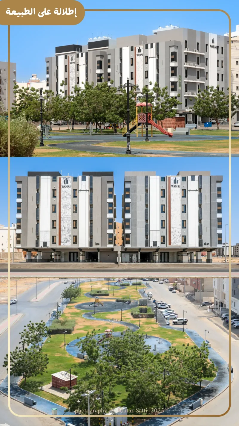 المجمعات السكنية والواجهات — تصوير معتز ساتي