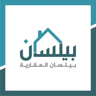 شعار بيلسان العقارية