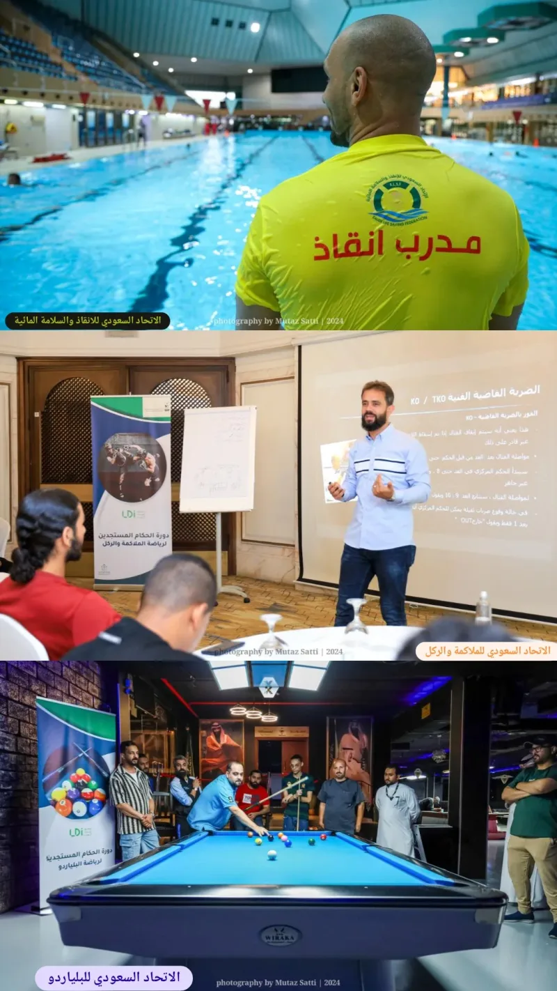 تغطية البطولات والفعاليات الرياضية — تصوير معتز ساتي