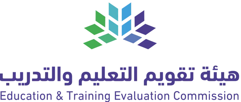 شعار هيئة تقويم التعليم والتدريب