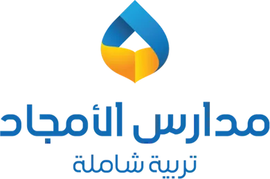 شعار مدارس الأمجاد