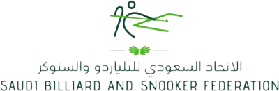 شعار الاتحاد السعودي للبلياردو والسنوكر