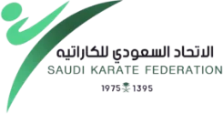 شعار الاتحاد السعودي للكاراتيه