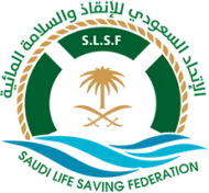 شعار الاتحاد السعودي للإنقاذ والسلامة المائية