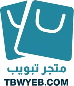 شعار متجر تبويب