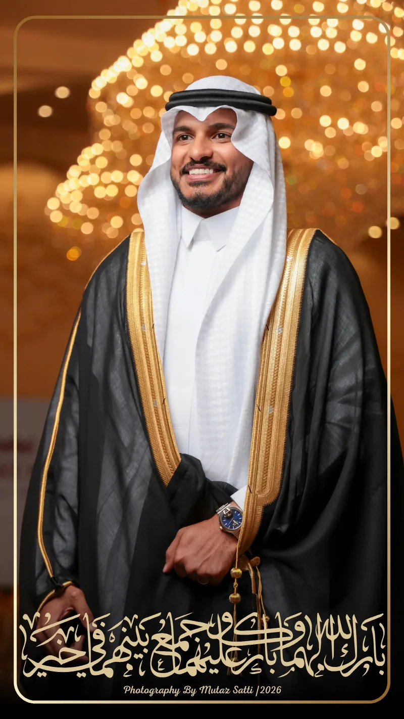 العريس أمام لوحة الخطّ العربي وسط الضيوف — تصوير زواجات في جدة بعدسة معتز ساتي