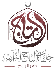 شعار tag